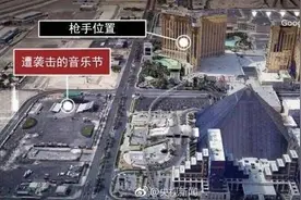 拉斯维加斯发生枪击事件 中国旅游集团启动紧急预案图片