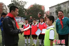 2017中国职工亲子足球课堂开课 金志扬、曹限东讲授快乐足球图片