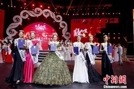 第67届世界小姐中国区总冠军诞生 选手展靓丽风采图片