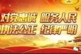 「喜迎十九大 忠诚保平安」肥乡区公安局重拳打击主城区燃放烟花爆竹违法行为图片