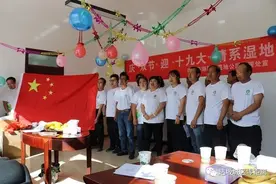 柴窝堡湖国家湿地管理处举办“庆双节迎十九大”活动图片