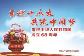 长假参加婚礼了吗？佛山人摆酒为何不收红包？真相是……图片