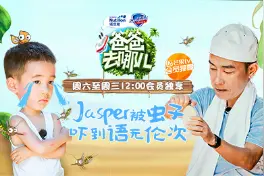 HAPPYWELL，比《爸爸去哪儿5》嗯哼的玩具更好玩图片