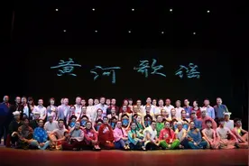原生态陕北民歌情景歌舞《黄河歌谣》亮相第四届中国西北音乐节图片