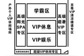 今天，谁坐教室最后一排？这个困扰家长的世纪难题，有老师解开了图片