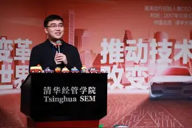 滴滴创始人程维：努力到无能为力，上天就会为你打开一扇窗图片