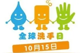 你会洗手吗？谈谈洗手那些事儿~图片