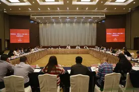 《四川省志·烟草志》行业评审会召开图片