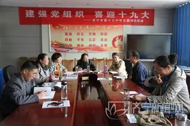任城区研究中心教研员到济宁十三中视导教学工作图片