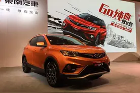 小型SUV新进入者 不妨看看2018款东南汽车DX3图片