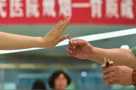 港媒：全球控烟未影响烟草业盈利 中国行动或扭转行业命运图片