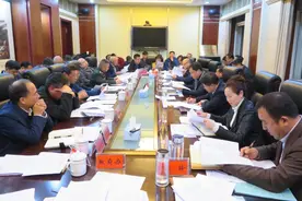 抚顺市清原满族自治县人民政府召开六届三十五次政府常务会议图片