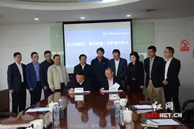佛山隆深机器人落户湖南湘江新区图片