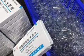 徒手掰千余支“救命药”，连续20小时，一场联动200公里的抢救图片
