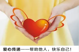 八旬老人朋友圈卖袜只为多挣点钱养外孙图片