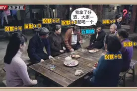 北京卫视《情满四合院》同是小院人 待遇却大不同图片