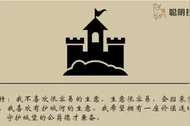 巴菲特：重新活一次，我只想选能活到120岁的基因图片
