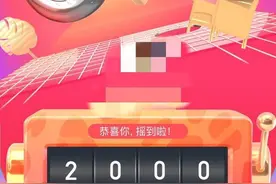 花呗双11提升可用额度 八成用户能领取图片
