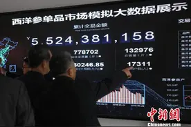 山东文登建西洋参交易集散地 西洋参交易中心运营图片