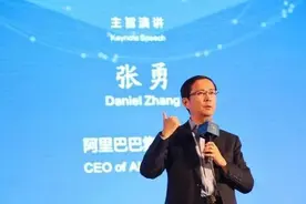 eWTP试验区落子杭州：为世界电子贸易贡献“杭州力量”图片