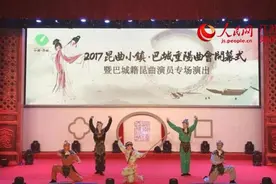 昆山巴城办重阳昆曲曲会，未来拟投入超15亿造昆曲特色小镇图片