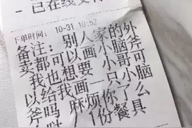 围观！“小脑斧”来天津了，然而最哏儿的还不是这个！图片