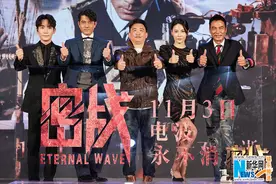 《密战》首映 郭富城赵丽颖京沪双城联动助力图片
