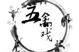 饭后百步走，活到99？古人健身也靠这？图片