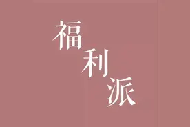 据说大半读者会花3个通宵读完这部超长小说图片