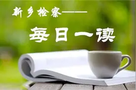 「每日一读」名利场——萨克雷（3）图片
