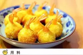 美味｜土豆遇上虾，瞬间高大上！图片
