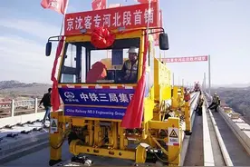 北京至沈阳高铁河北段铺轨 承德即将跨入高铁时代图片