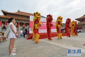 西樵山国际超级马拉松开跑图片