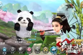剑侠情缘手游跨战力有技巧 翠烟VS翠烟单挑约不约图片