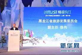 “冰雪之冠”闪耀黄浦两岸图片