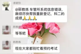 滨州还没学车的要哭了！“新驾考”首考，全国“怒刷”挂科潮！到底怎么办……图片