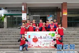 湖南汽车工程职院举行“热血奉爱心”无偿献血活动图片
