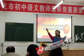 河西学校教师王文艳荣获“素养大赛”一等奖图片