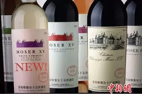 来自中国的赤霞珠：张裕6款葡萄酒进入瑞士图片