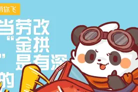 麦当劳改叫“金拱门”是有深意的！图片