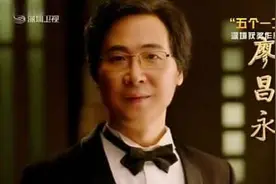 廖昌永《向往》 唱响新时代主旋律获赞图片