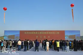 杭州“二绕”又有新动作！绕城高速西复线湖州段今日开工图片