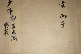 深柳堂读书记︱也谈题跋图片