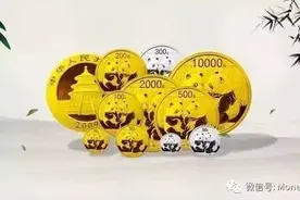 关于收藏熊猫金银币的基础知识图片