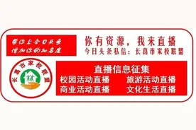 趣味数学脑筋急转弯，你能答对几个？图片
