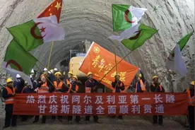 号称“地质工程师灾难”的北非最长隧道，被中国公司打通了图片