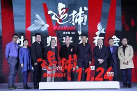 张涵予唱杜丘之歌 吴宇森称这版《追捕》适合青年图片