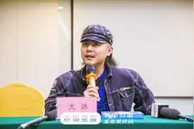 “野生作家”大冰合肥签售新书：做电影应该有敬畏心图片