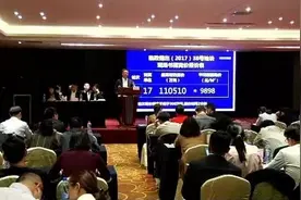 天阳溢价30%摘得青山湖地块 首入临安图片