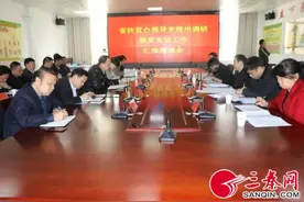 省扶贫办领导商州调研脱贫攻坚工作图片